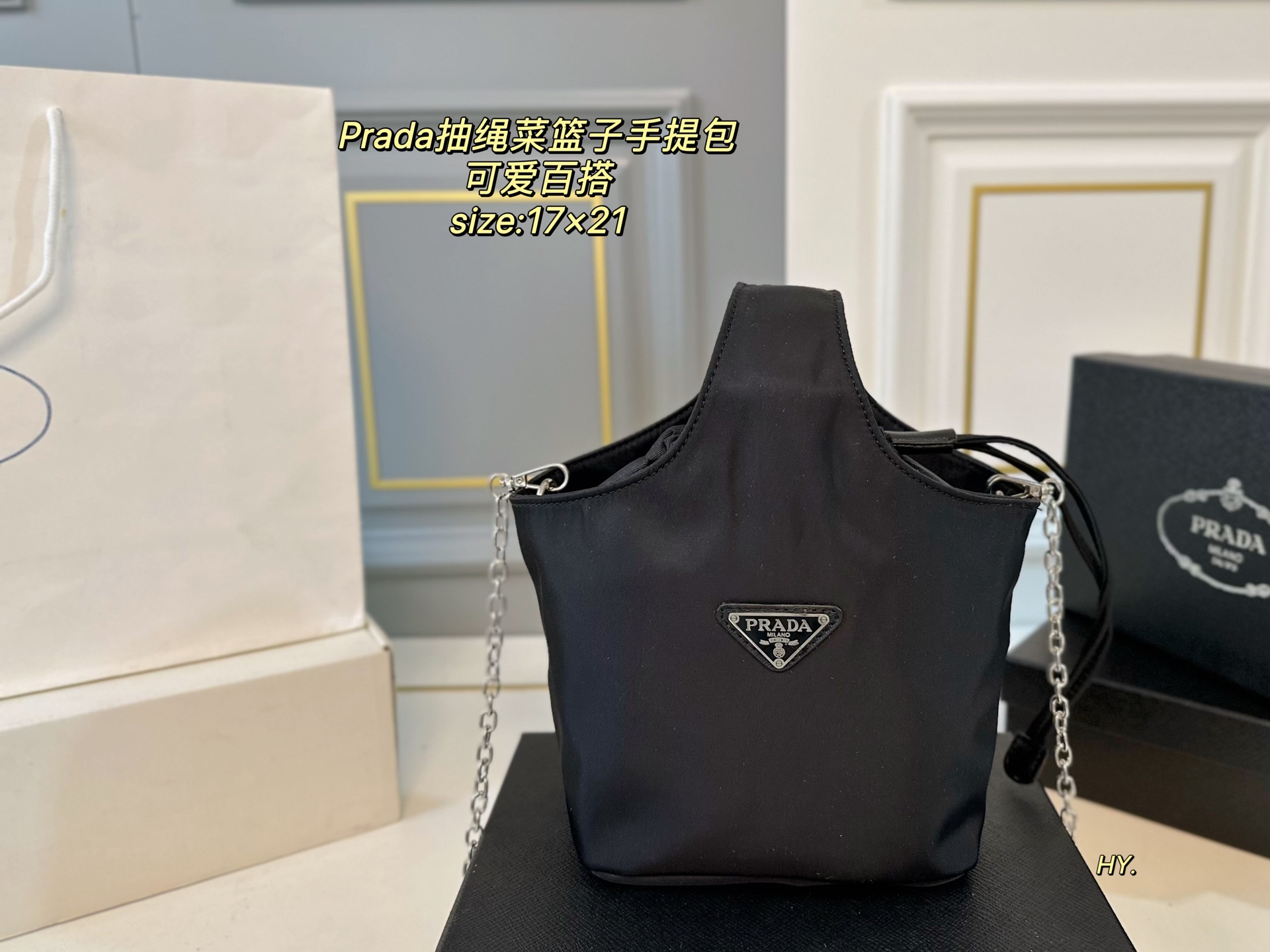 PRADA bag 07